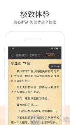 懂球帝官网APP